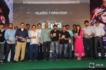 Villah Pizza 2 Movie Audio Launch